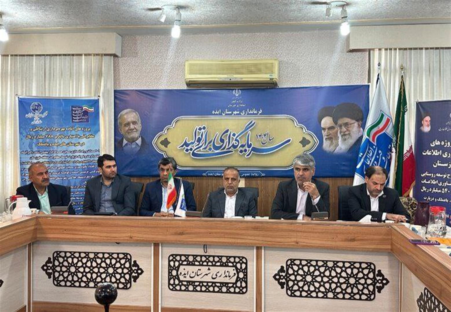 نماینده مجلس: توسعه ارتباطات در منگشت نیازمند اقدام ویژه وزارت ارتباطات است