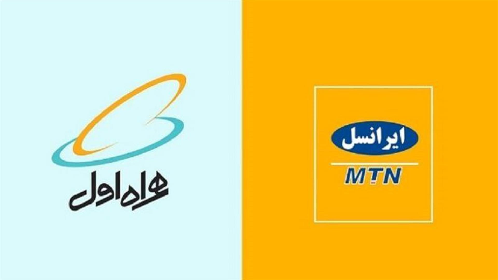 افزایش 20 درصدی تعرفه اینترنت همراه؛ آغاز اعمال نرخ‌های جدید از امروز