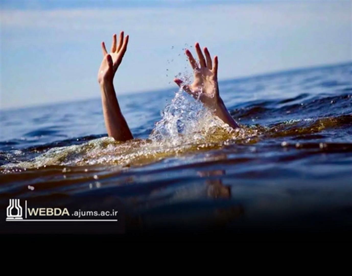 غرق‌شدن دختر ۲۱ ساله در دریاچه سد کارون ۳ ایذه