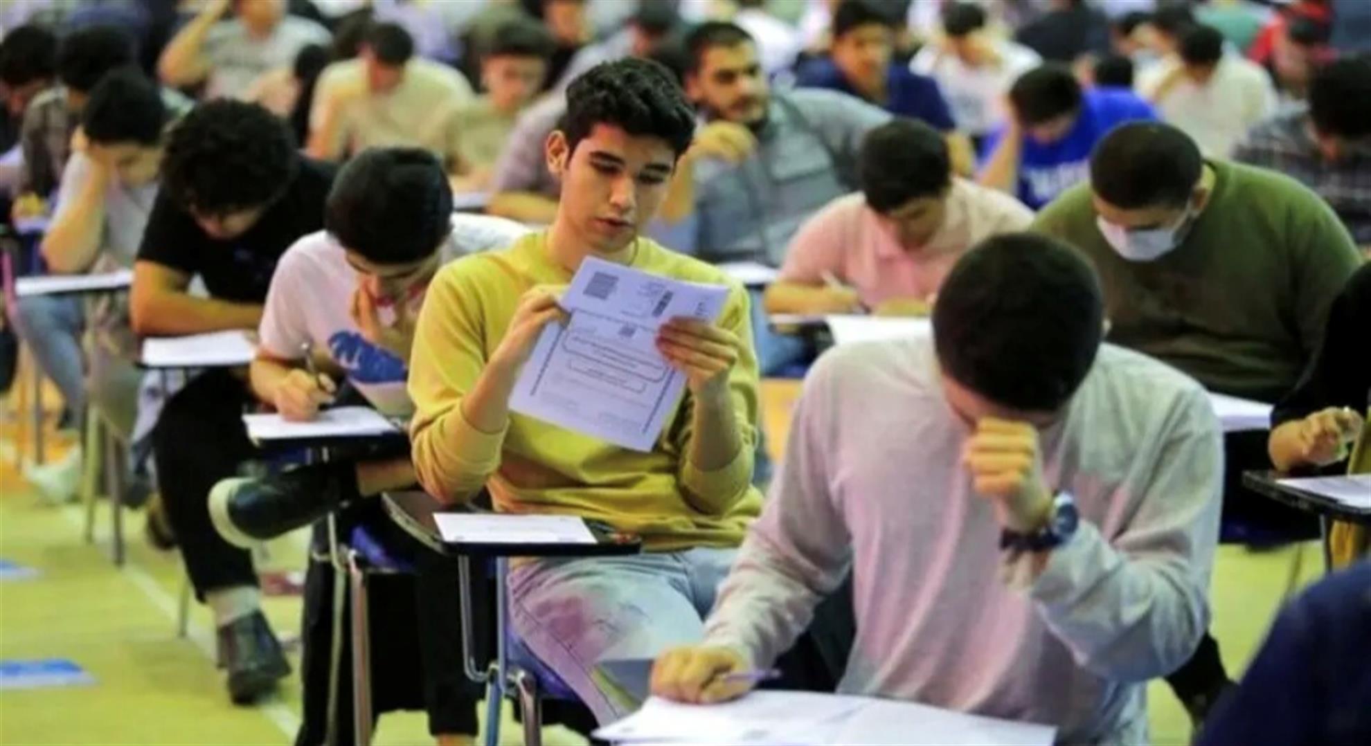 نتایج نهایی کنکور سراسری ۱۴۰۴ منتشر شد