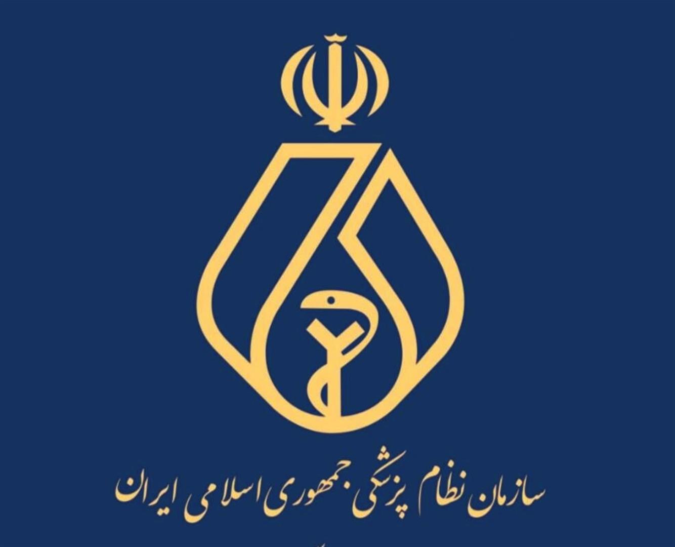 تشکیلات نظام پزشکی ایذه فعال است؛ انتخابات به‌دلیل تعداد اعضا به میان‌دوره موکول شد