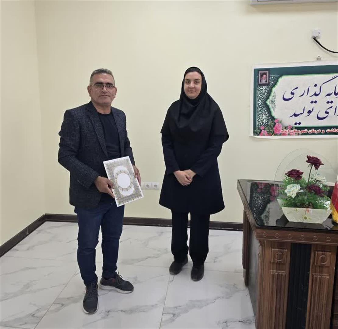 تجلیل از معلم فداکار عشایری در ایذه؛ 15 سال یاری‌رسان جان بیماران در مناطق صعب‌العبور