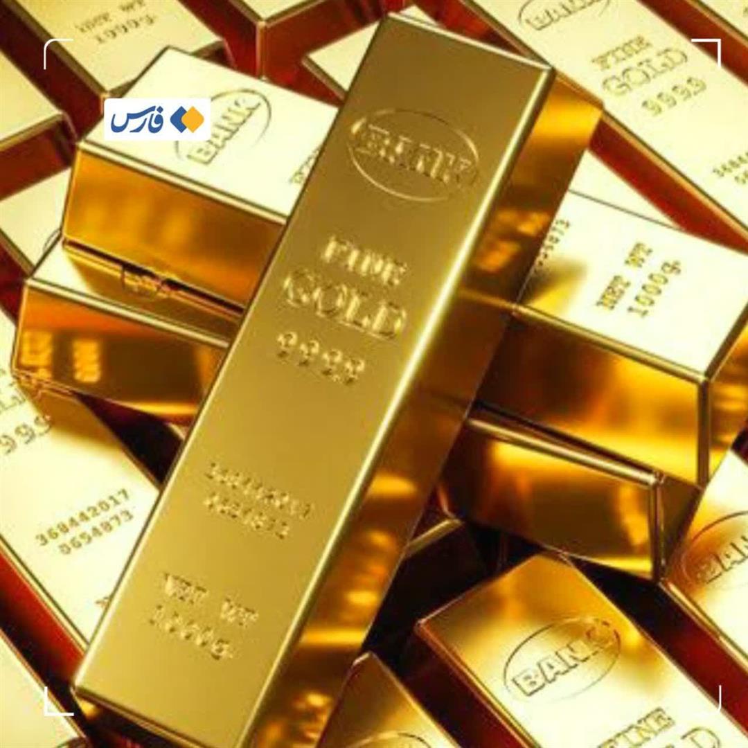 عرضه گسترده شمش طلا در سومین حراج سال جدید