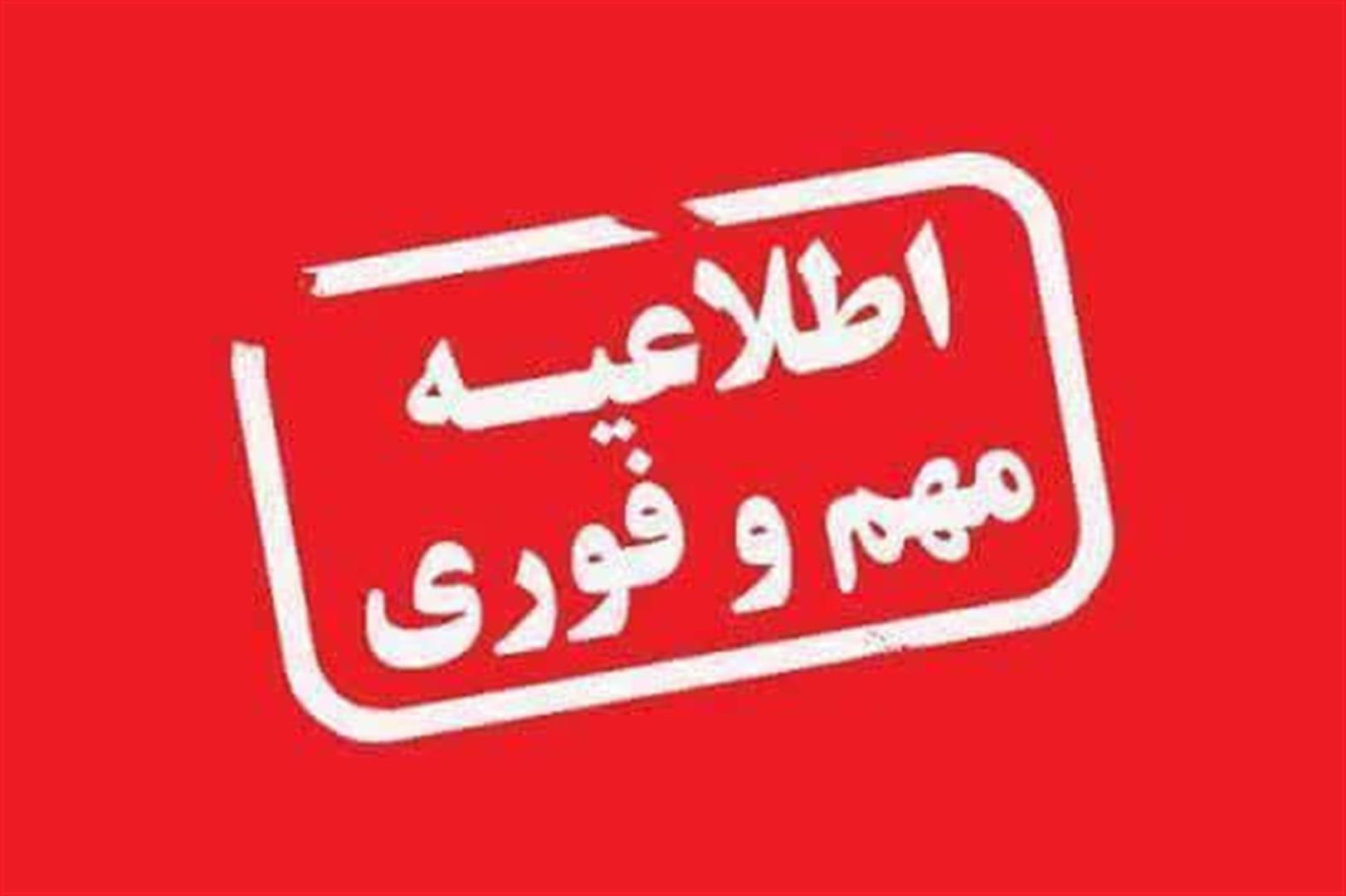 لغو امتحانات هماهنگ کشوری متوسطه اول؛ آزمون‌ها استانی برگزار می‌شود