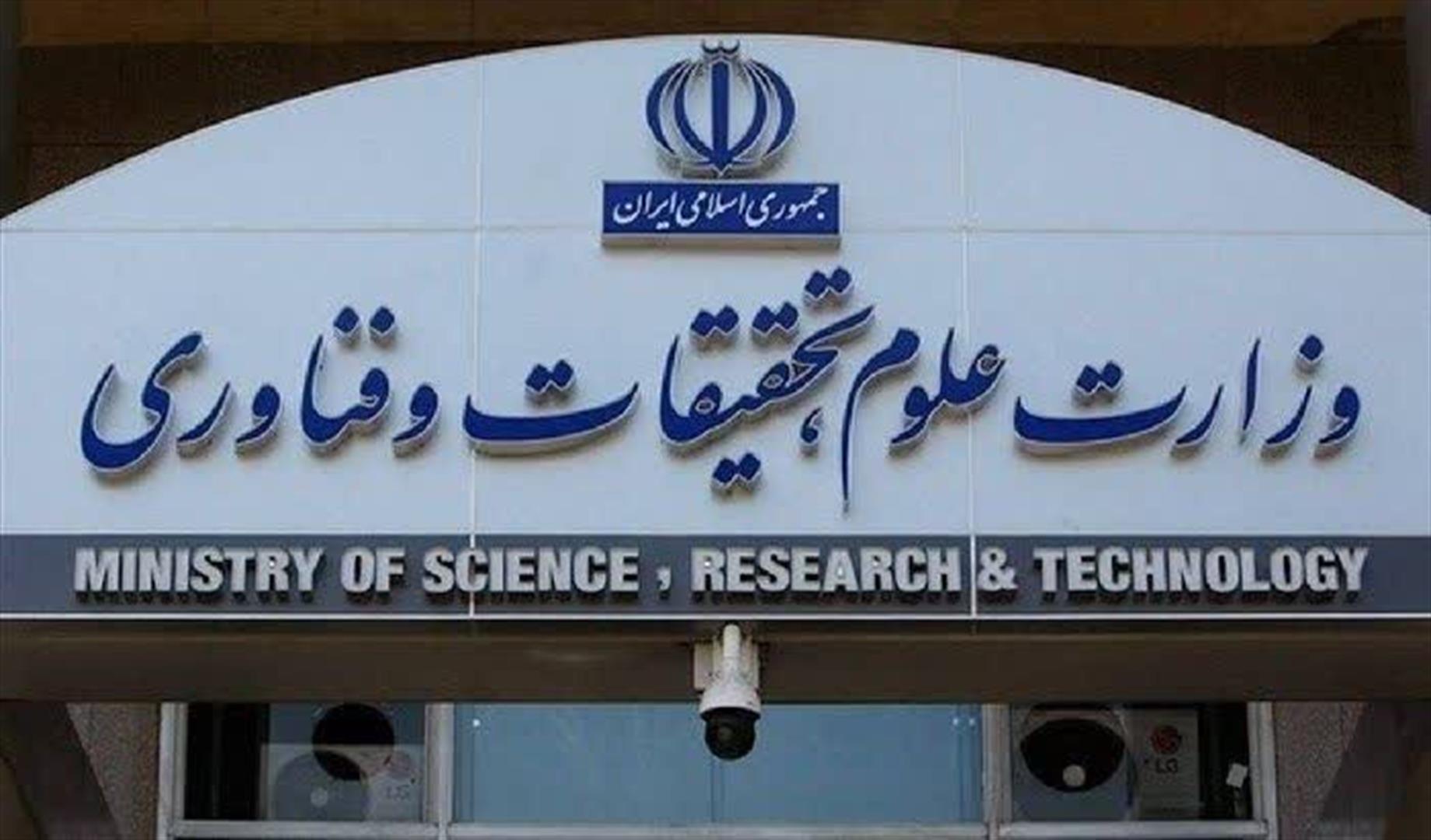بررسی سناریوهای تداوم آموزش و فعالیت دانشگاه‌ها در جلسه شورای معاونین وزارت علوم