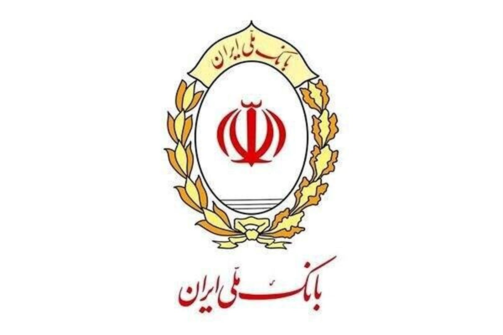اختلال در سامانه «بام» بانک ملی؛ افزایش سقف انتقال پول برای مشتریان