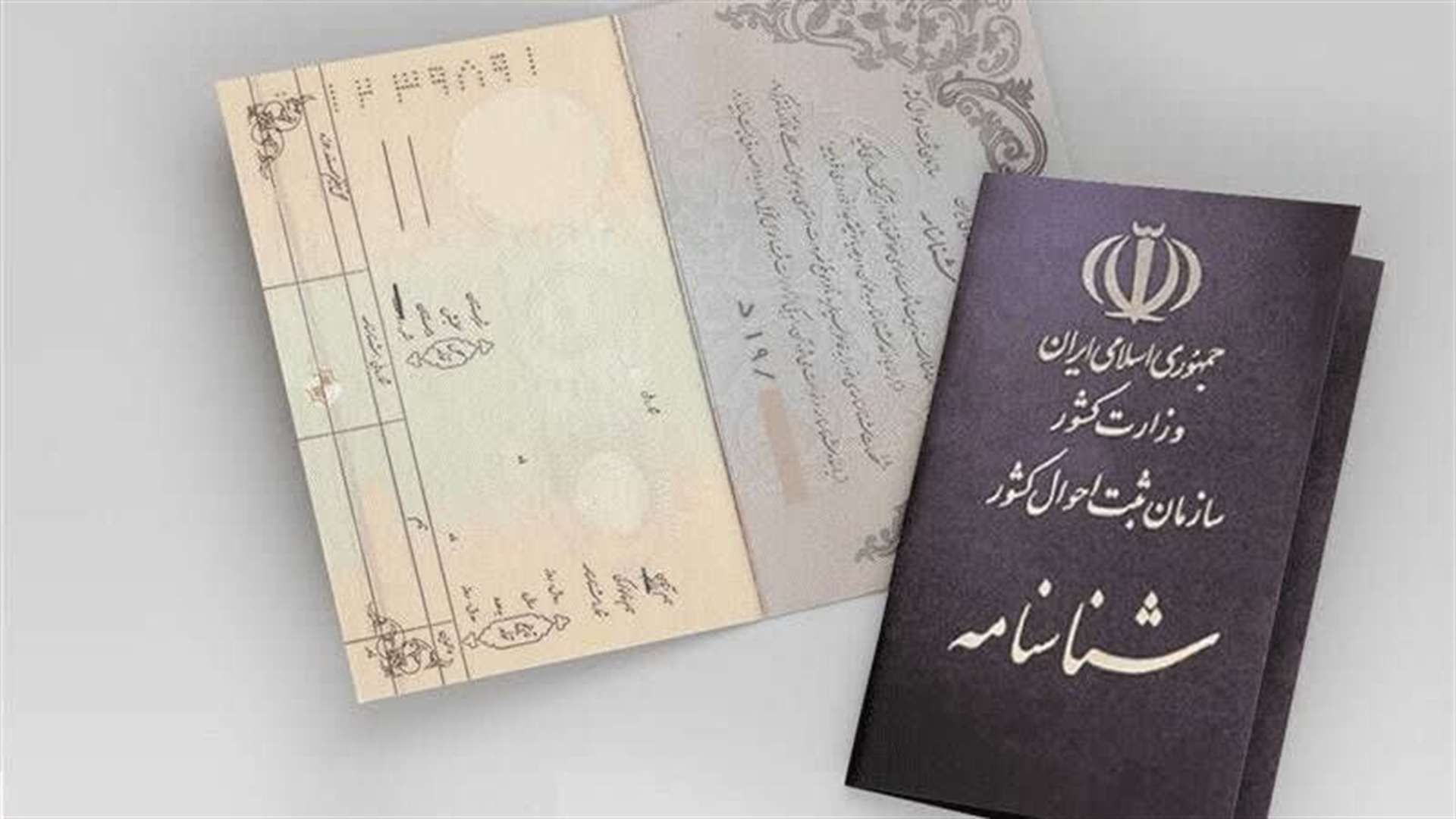 دانش‌آموزان پایه نهم برای ثبت‌نام در پایه دهم شناسنامه خود را عکس‌دار کنند