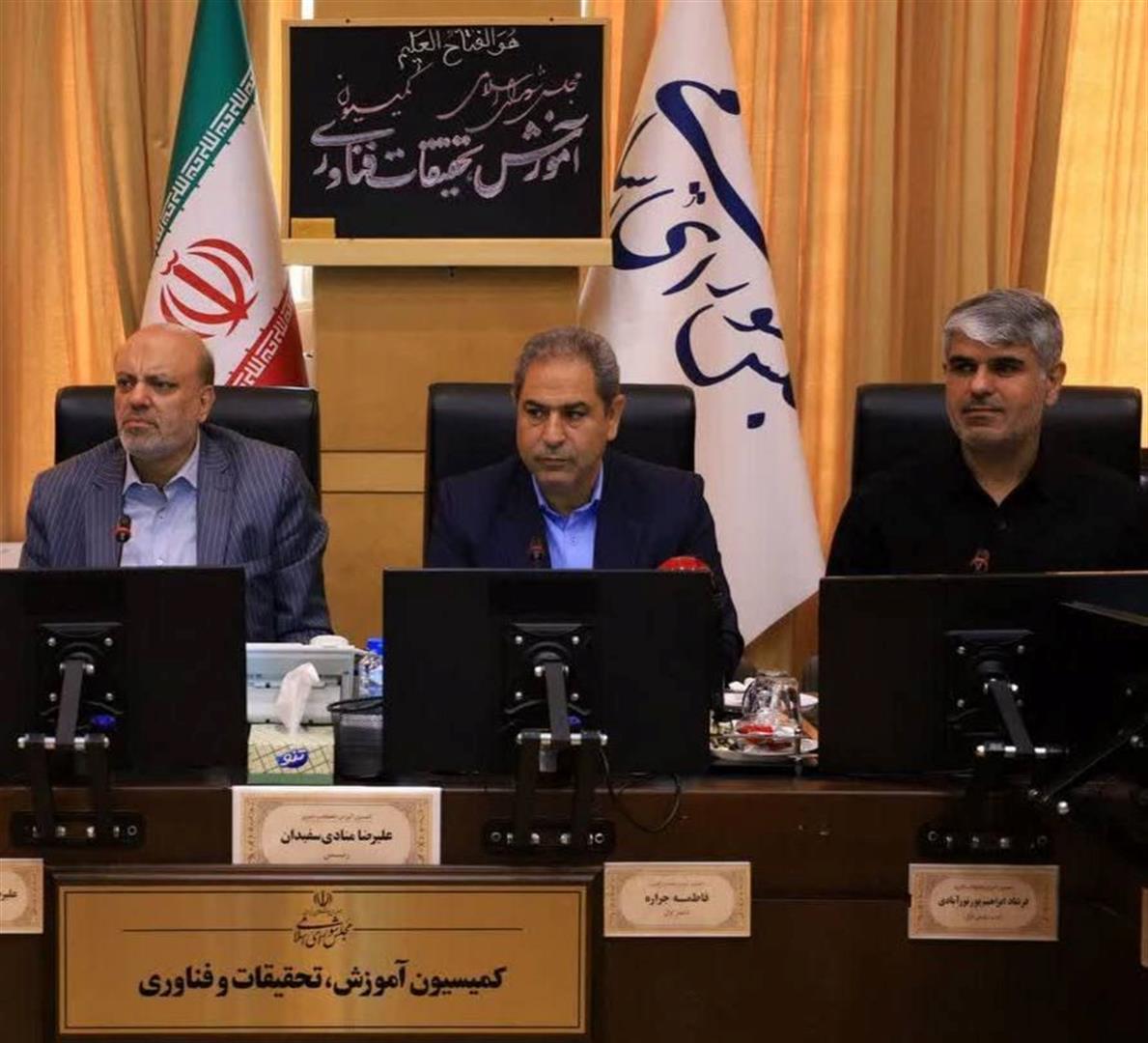 بررسی عملکرد وزارتخانه‌های علوم و بهداشت در کمیسیون آموزش