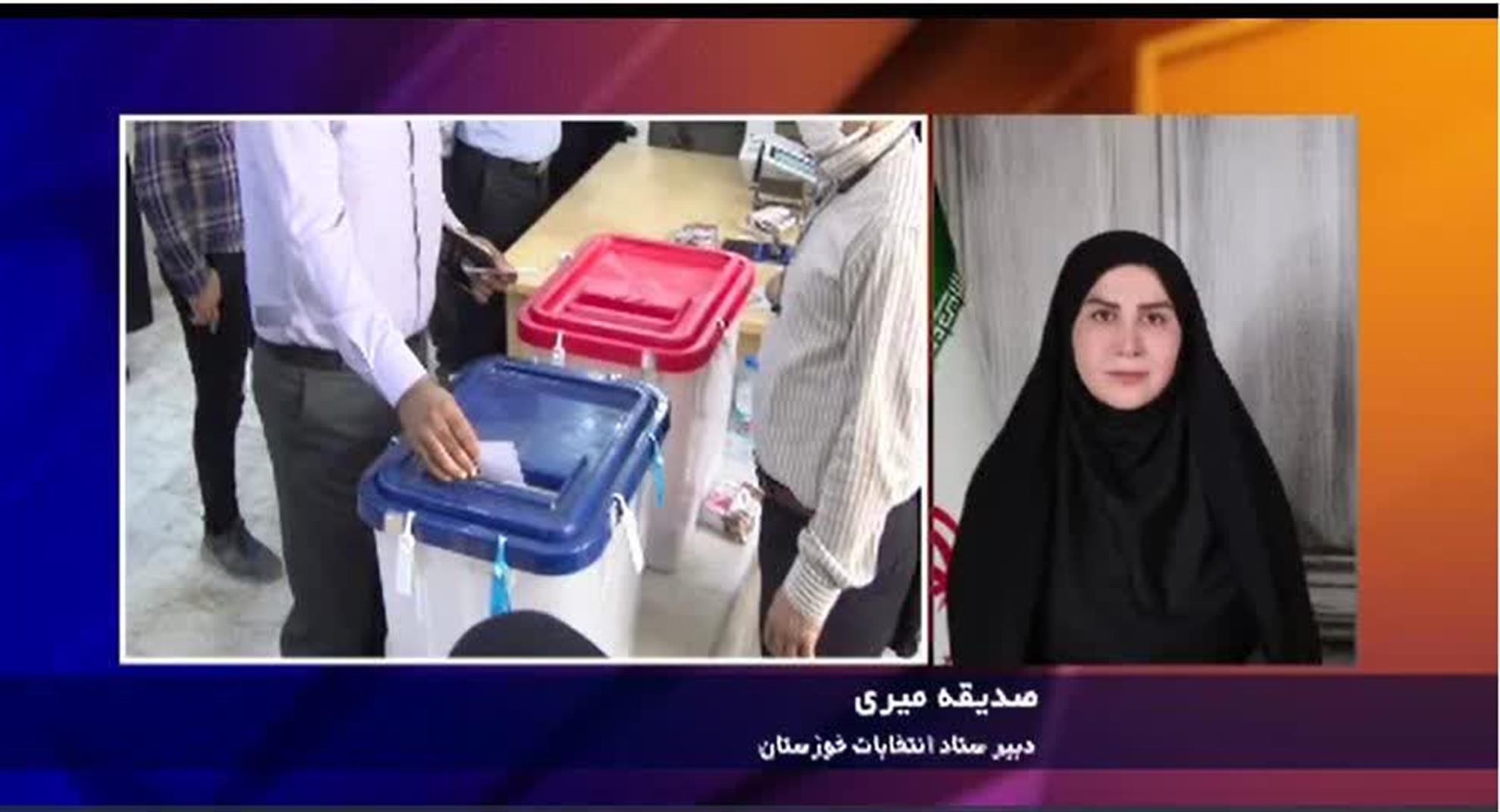 اعلام زمان‌بندی نهایی بررسی صلاحیت داوطلبان شورای شهر در خوزستان