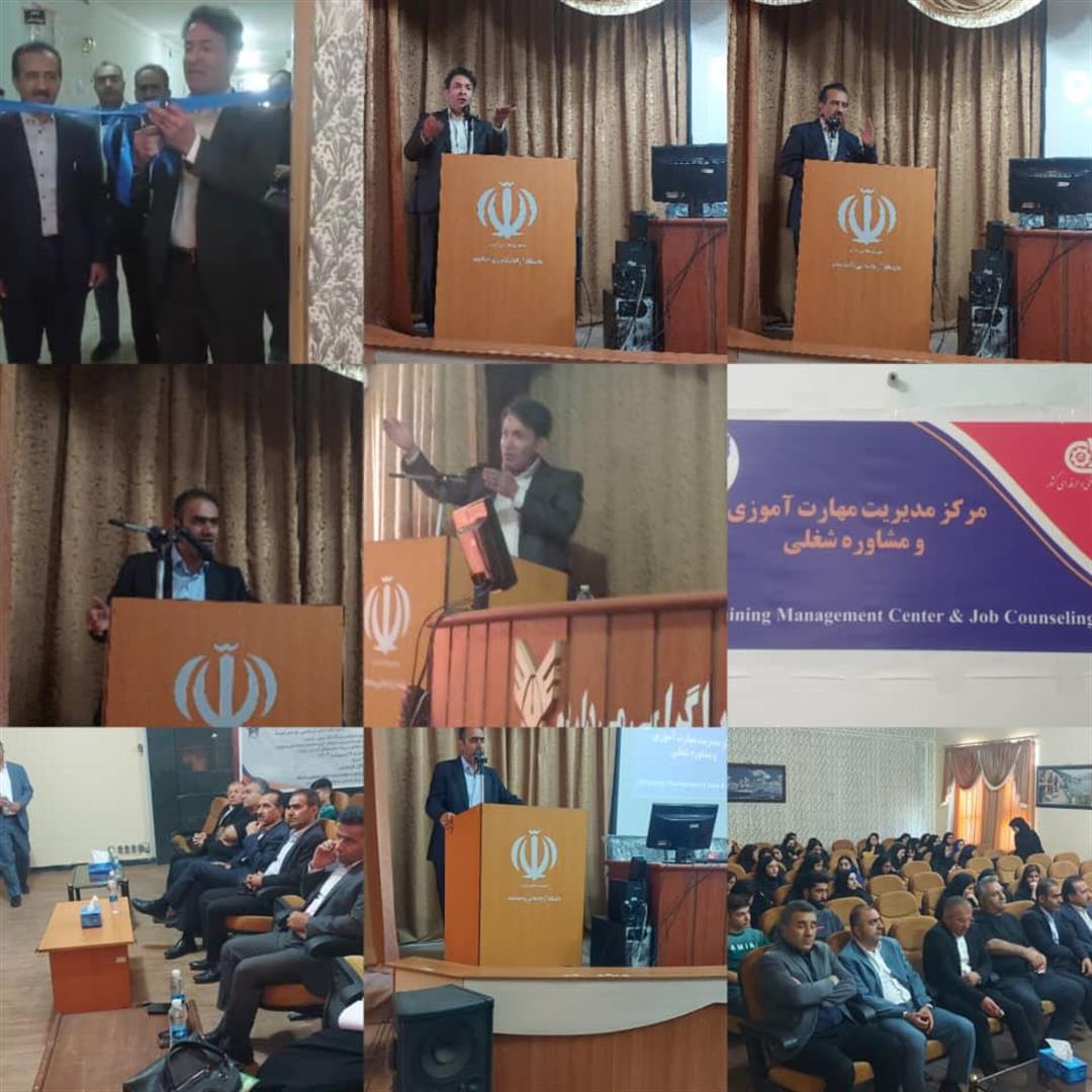 افتتاح مرکز مهارت‌آموزی و مشاوره شغلی در دانشگاه آزاد ایذه با هدف توانمندسازی دانشجویان