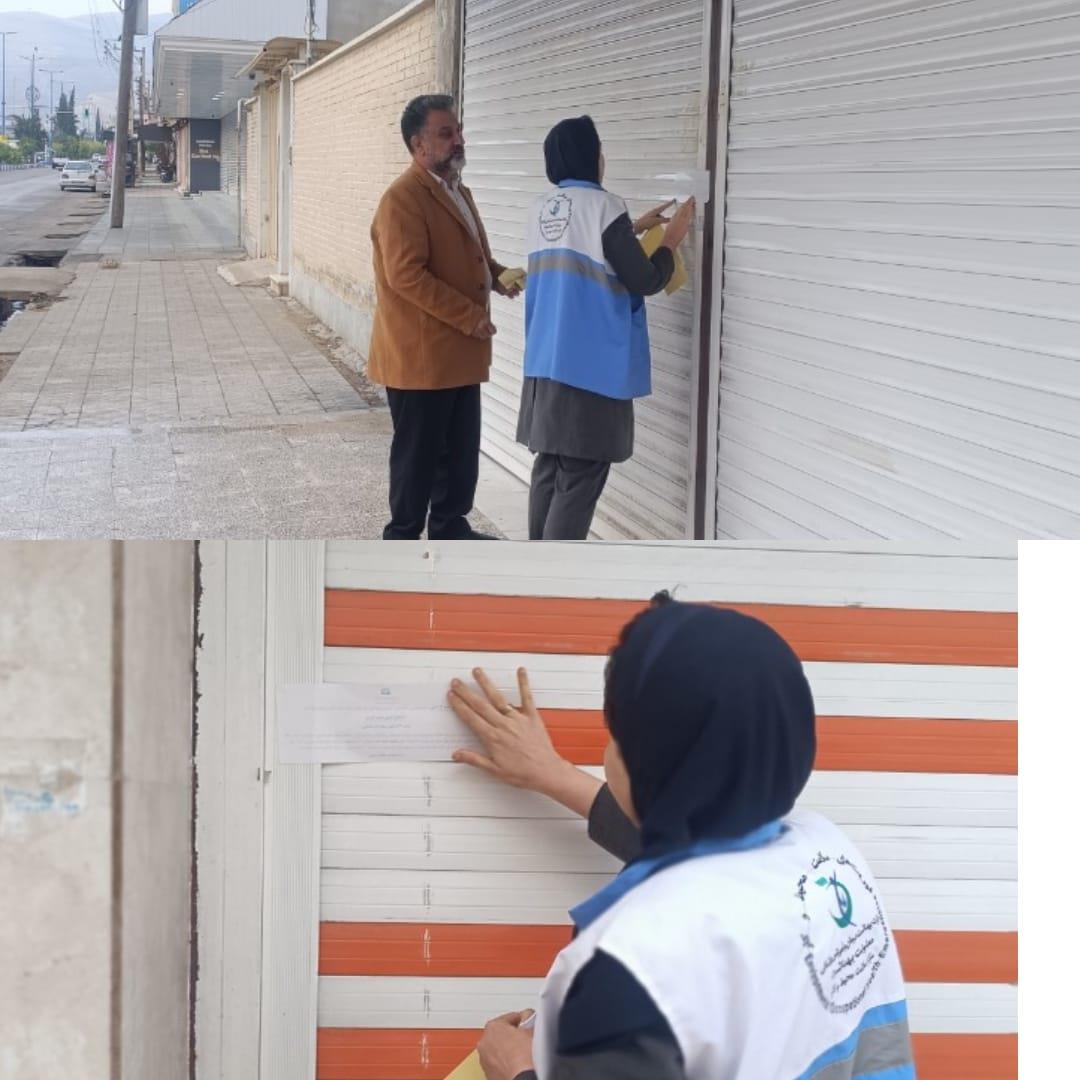 پلمب 3 واحد صنفی متخلف در ایذه؛ نظارت‌های بهداشتی ادامه دارد