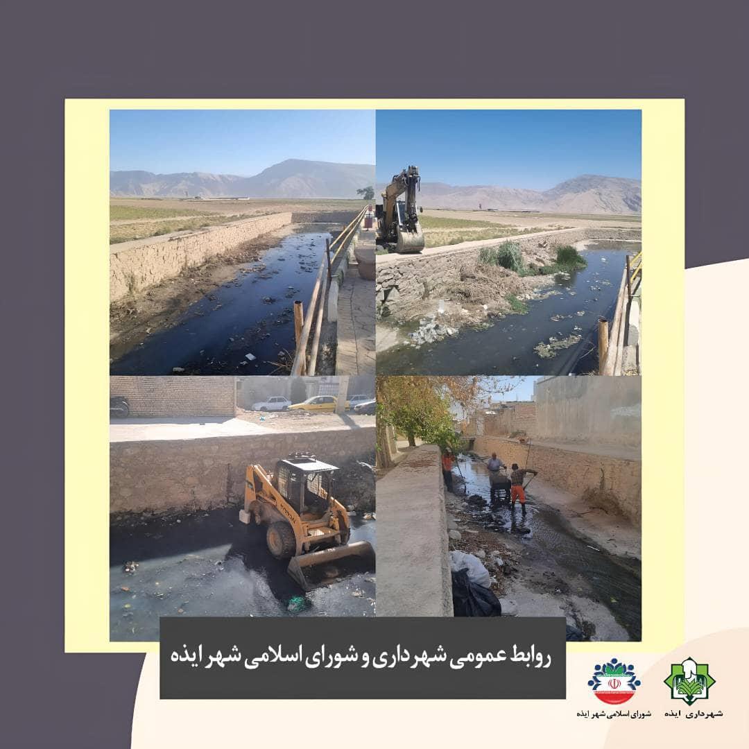 آغاز عملیات لایروبی و پاکسازی کانال‌های سطح شهر ایذه