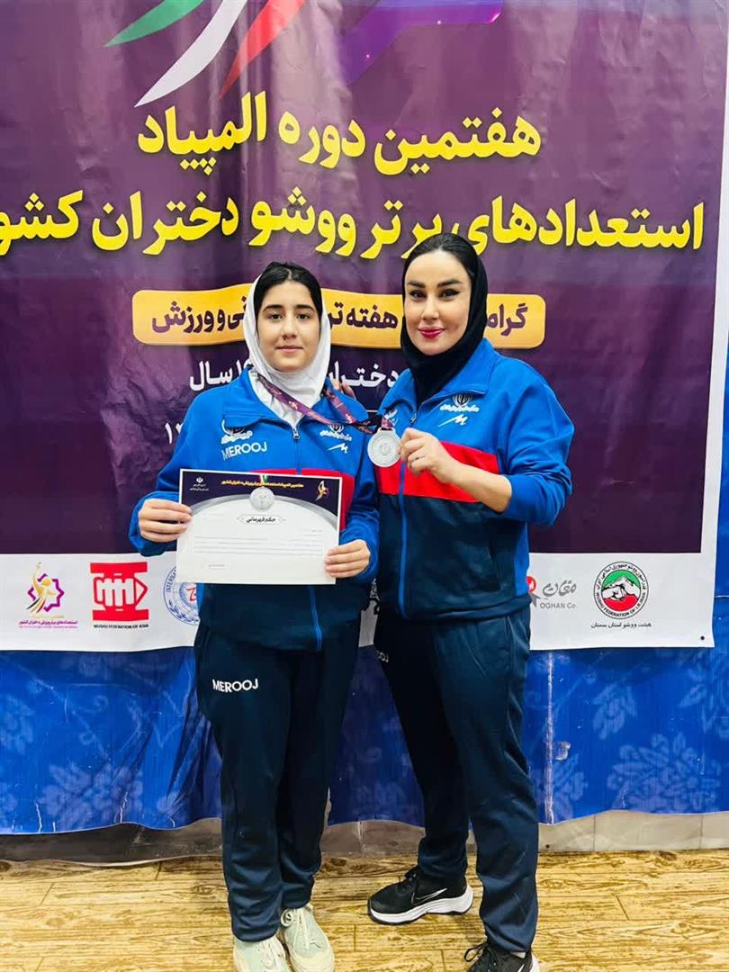 درخشش دختر ایذه‌ای در المپیاد استعدادهای برتر کشور / وانیا بندانی مدال نقره گرفت