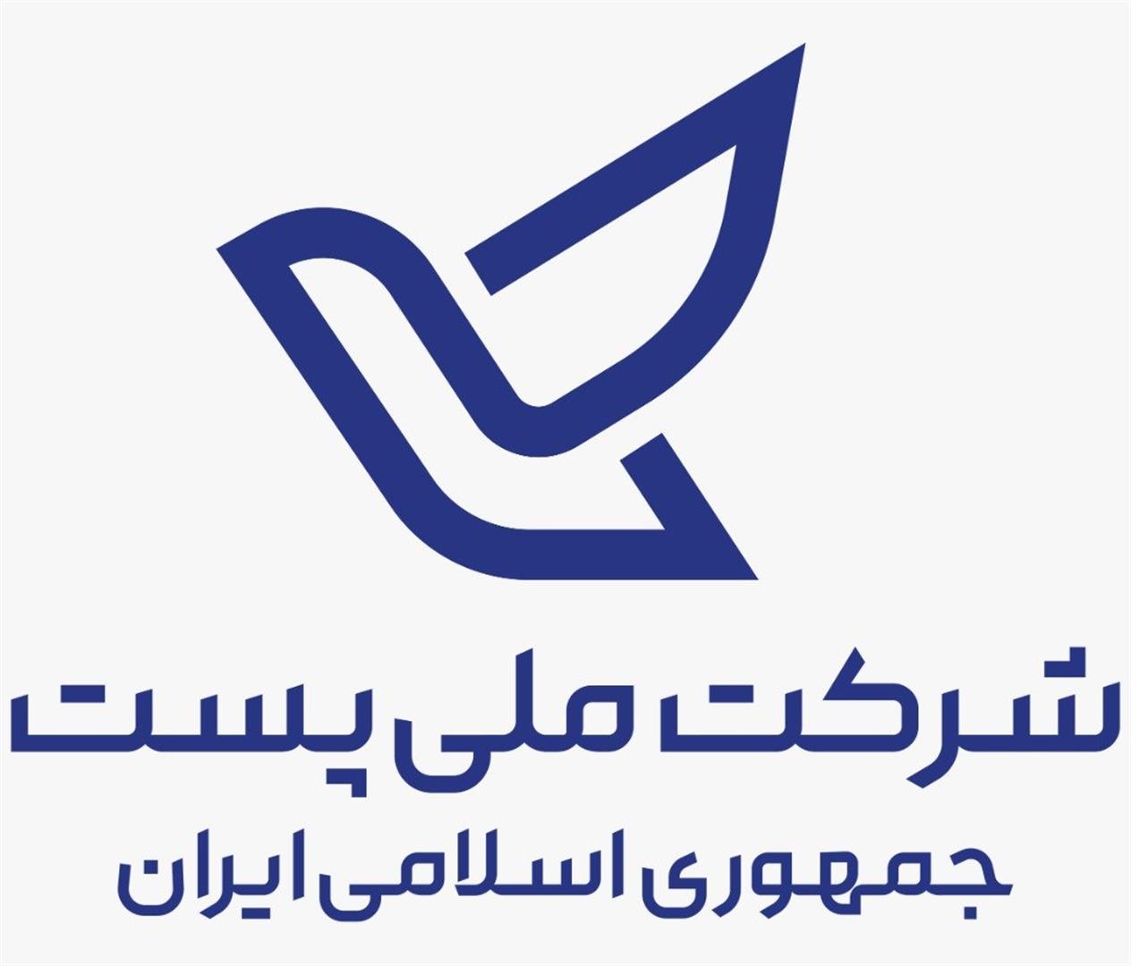 جلسه تودیع و معارفه مدیر جدید اداره پست ایذه برگزار شد