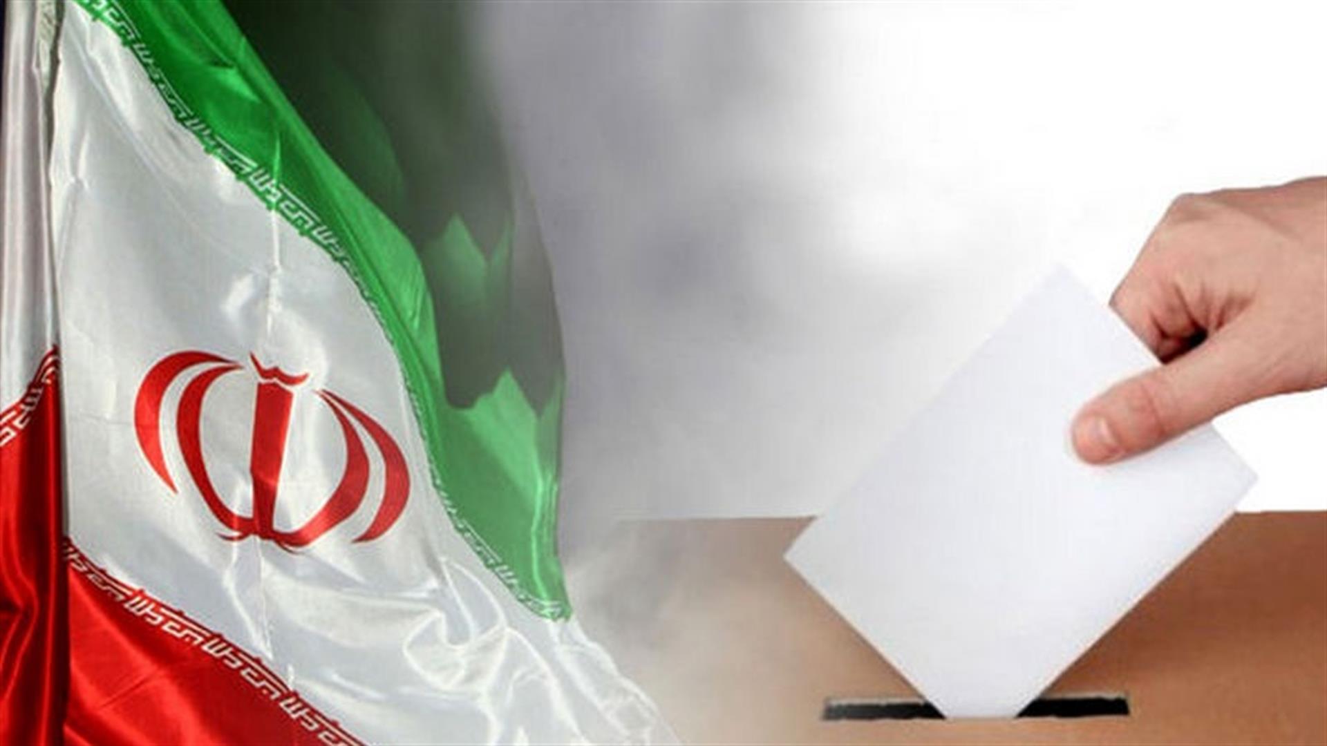 آغاز فرایند انتخابات میان‌دوره‌ای مجلس خبرگان رهبری و مجلس شورای اسلامی