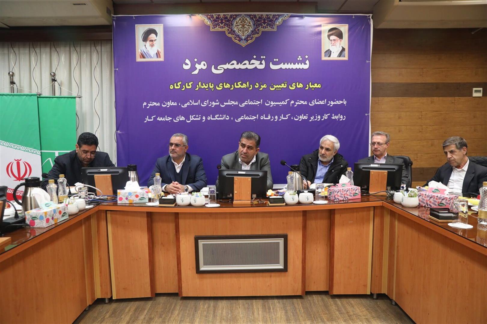 بررسی مطالبات کارگران، پرستاران و کارکنان صنعت آب و برق خوزستان در نشست کمیسیون اجتماعی مجلس