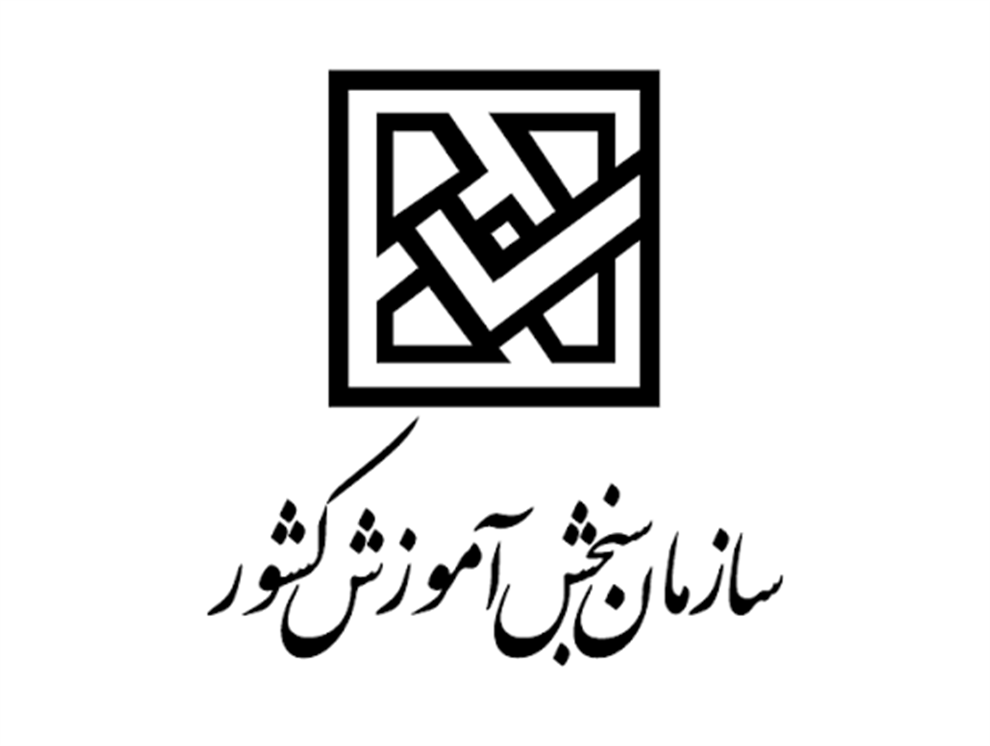 انتشار فهرست تکمیلی قبولی‌های کنکور سراسری ۱۴۰۴ از شهرستان ایذه