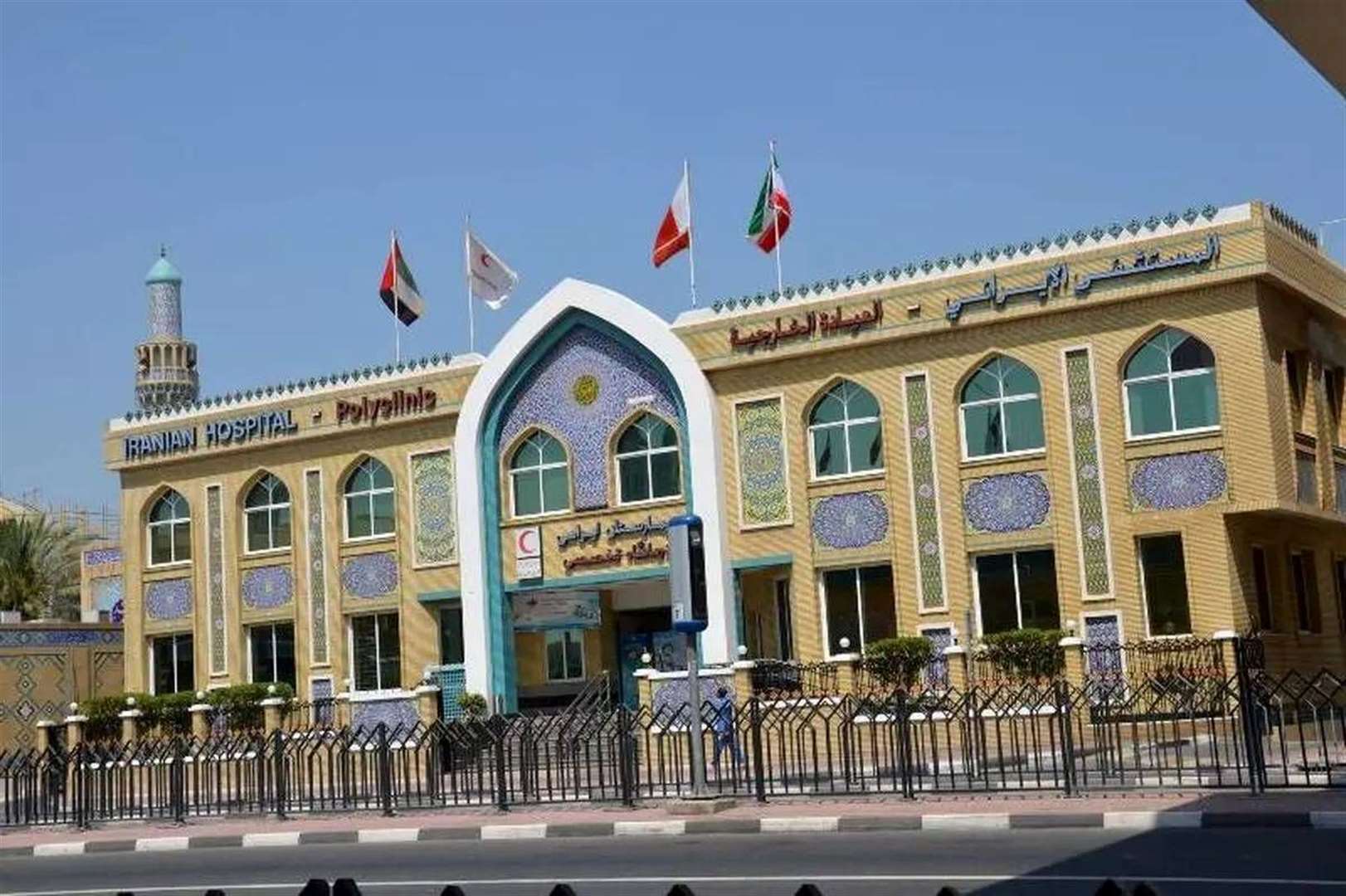اموال بیمارستان هلال‌احمر ایران در دبی مسدود شد