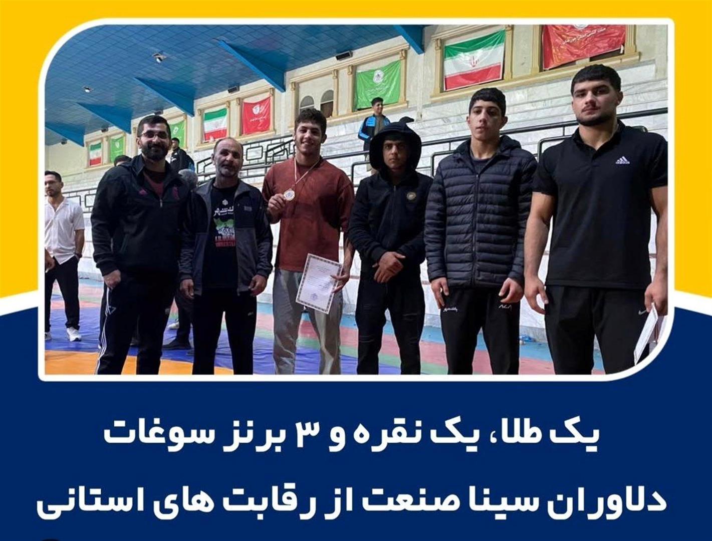 درخشش کشتی‌گیران سینا صنعت ایذه در مسابقات انتخابی کشتی فرنگی جوانان خوزستان
