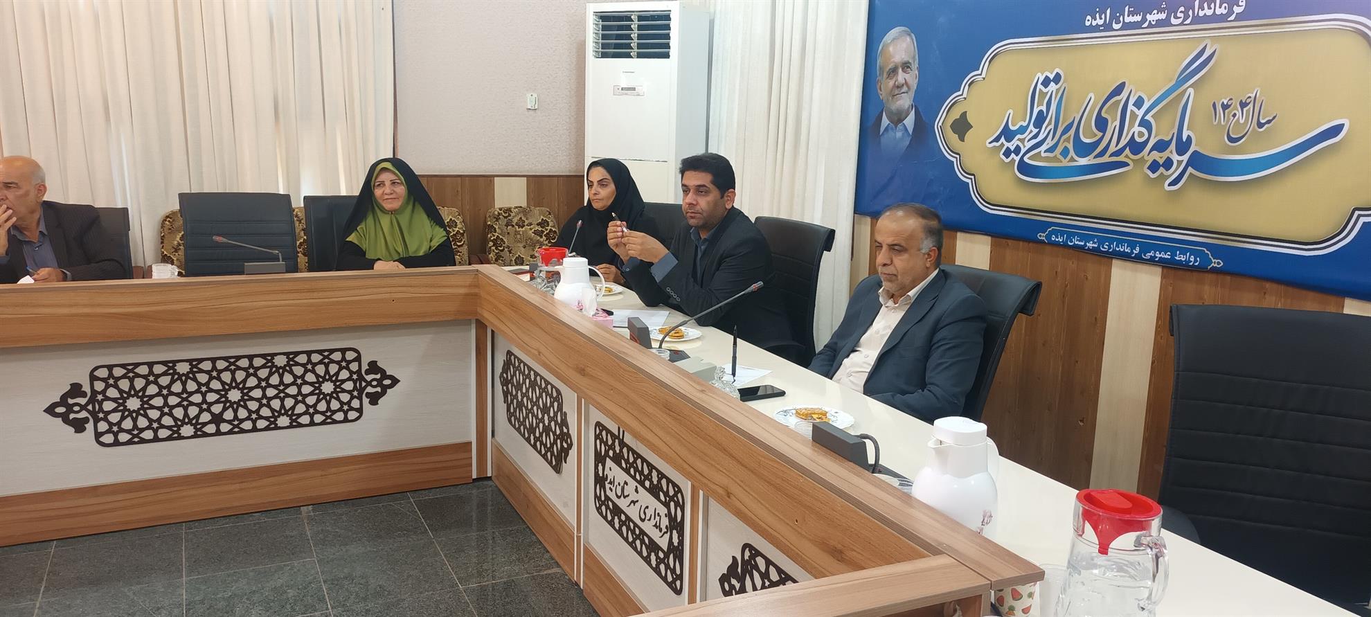 نشست فرماندار ایذه با فعالان میراث فرهنگی؛ تأکید بر حفظ هویت تاریخی شهرستان