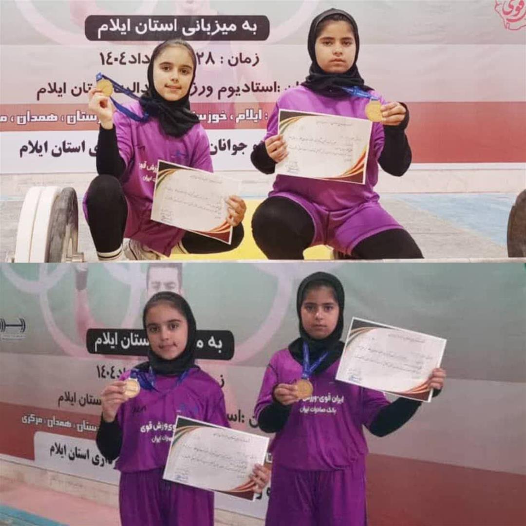 درخشش آینده‌سازان وزنه‌برداری ایذه در رقابت‌های قهرمانی کشور