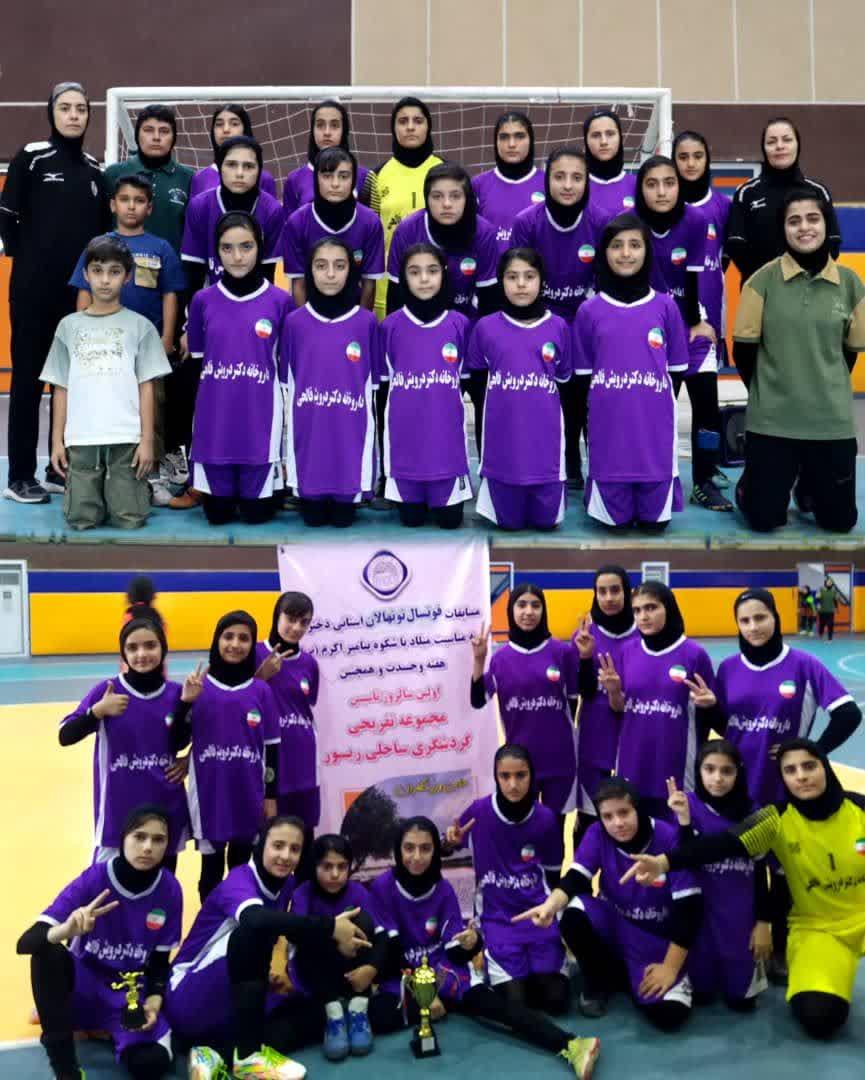 نایب‌قهرمانی تیم فوتسال دختران ایذه در رقابت‌های استانی
