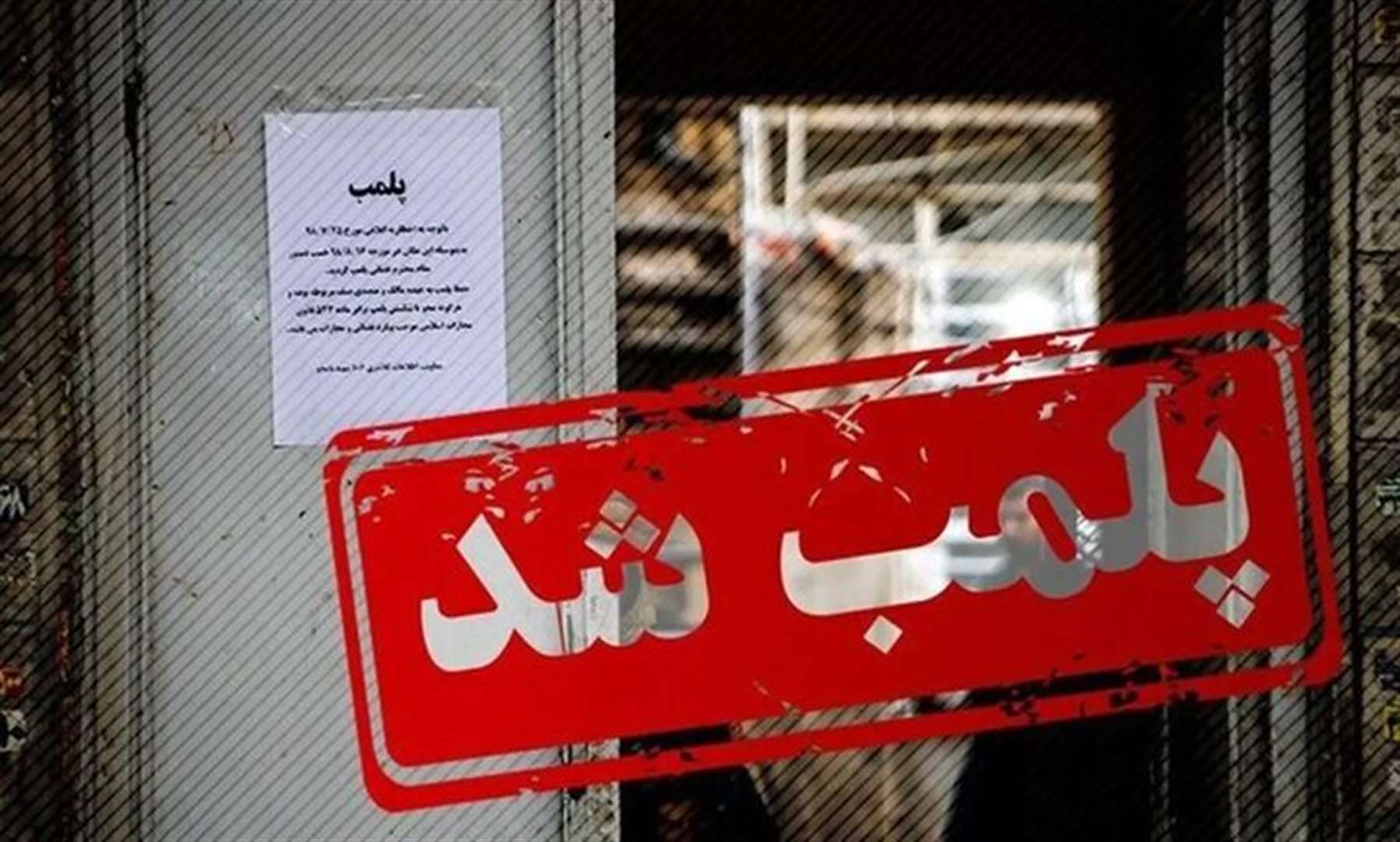 کشف مواد مخدر و داروهای غیرمجاز در عطاری‌های ایذه/ 4 نفر دستگیر شدند
