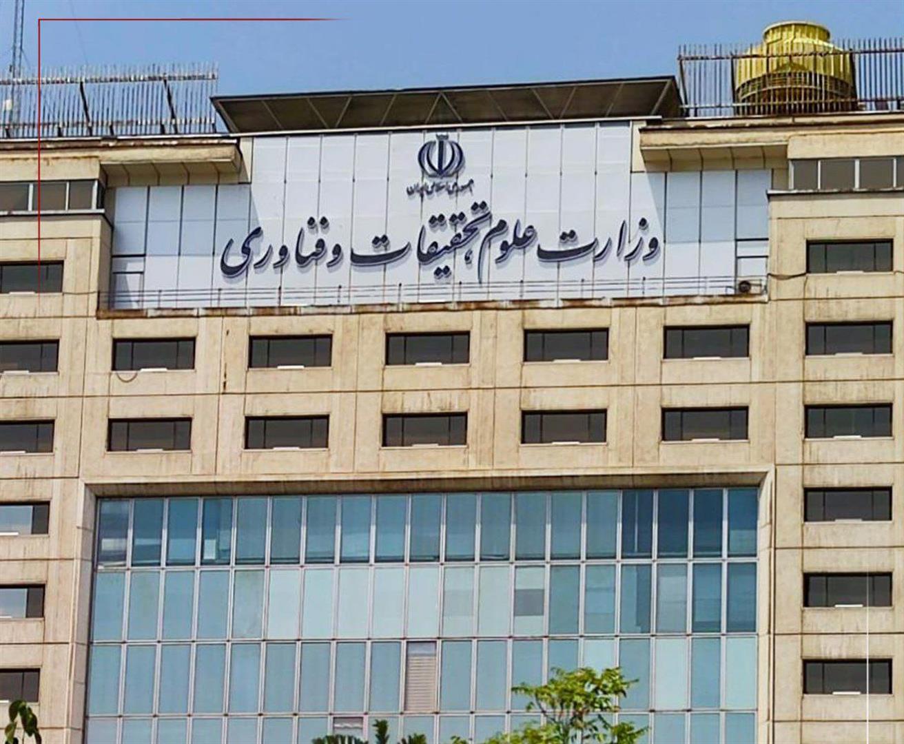 وزارت علوم: مجاز بودن غیبت دانشجویان تا پایان سال صحت ندارد