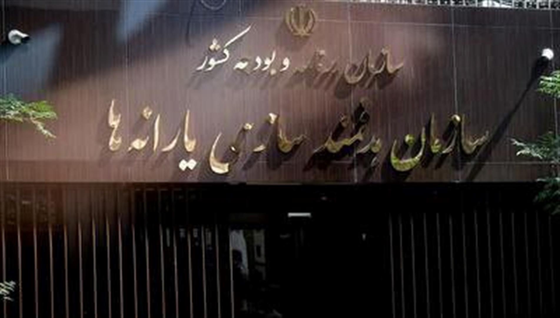 بخشنامه جدید هدفمندسازی یارانه‌ها؛ جداسازی یارانه فقط با تأیید ثبت‌احوال امکان‌پذیر است