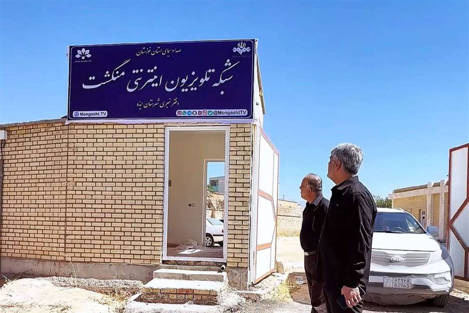 راه‌اندازی تلویزیون «منگشت» برای پوشش اخبار و مطالبات چهار شهرستان خوزستان