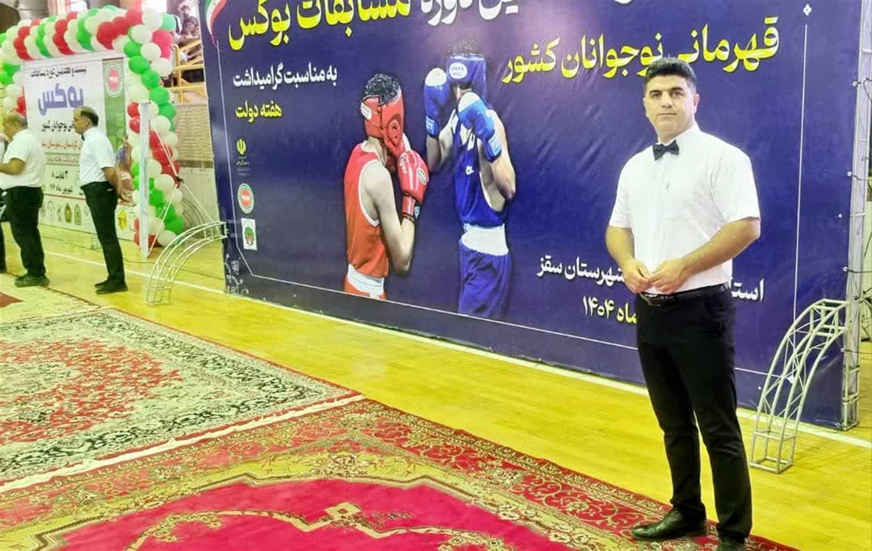 دعوت داور ایذه‌ای به قضاوت در مسابقات بوکس قهرمانی کشور