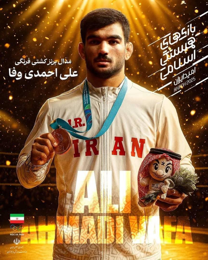 مدال برنز همبستگی اسلامی بر گردن کشتی‌گیران ایذه‌ای