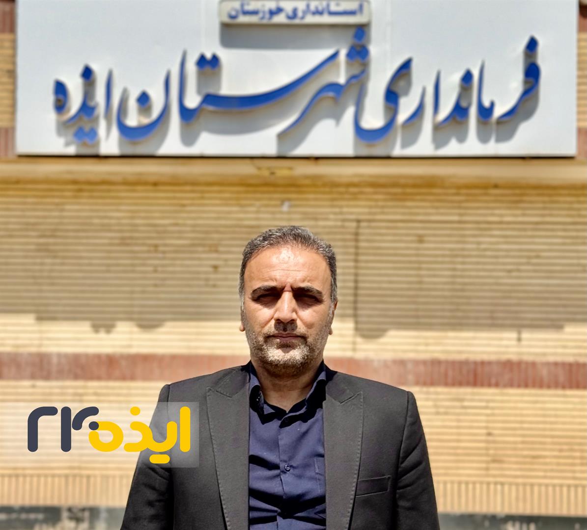 غرق شدن پدر و پسر در رودخانه کارون روستای ده شیخ