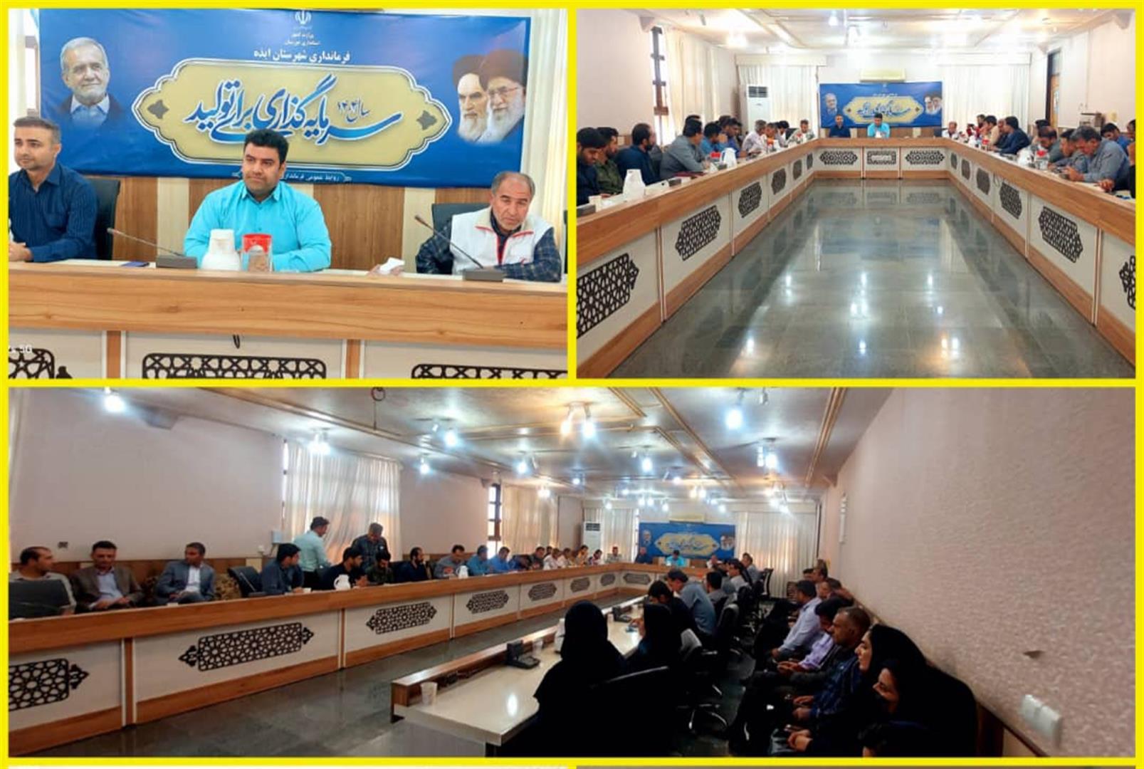 برگزاری جلسه آموزشی دهیاران بخش مرکزی شهرستان ایذه با حضور مسئولان ادارات