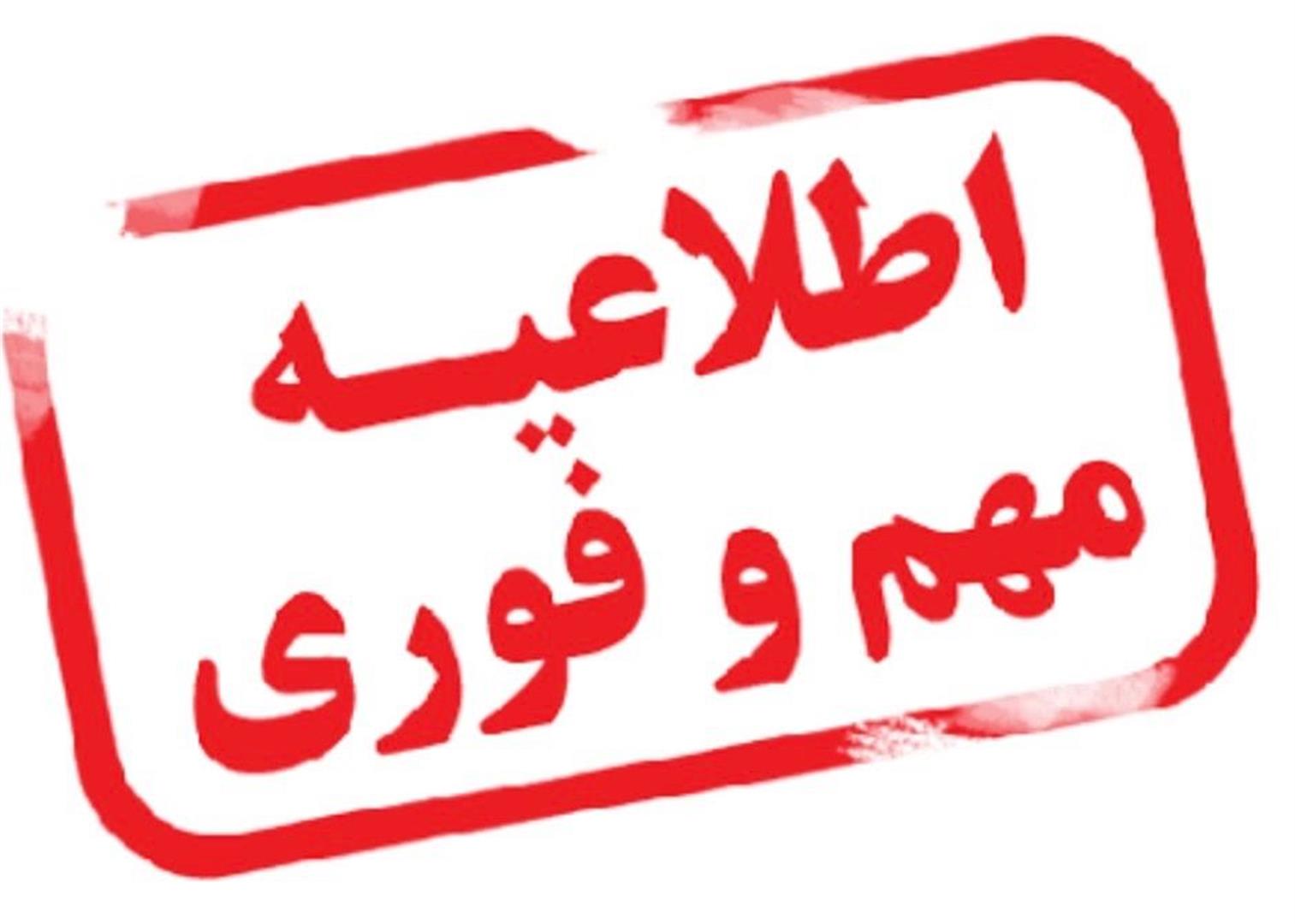 غیرحضوری شدن مدارس ایذه در نوبت صبح به دلیل وضعیت نارنجی هواشناسی