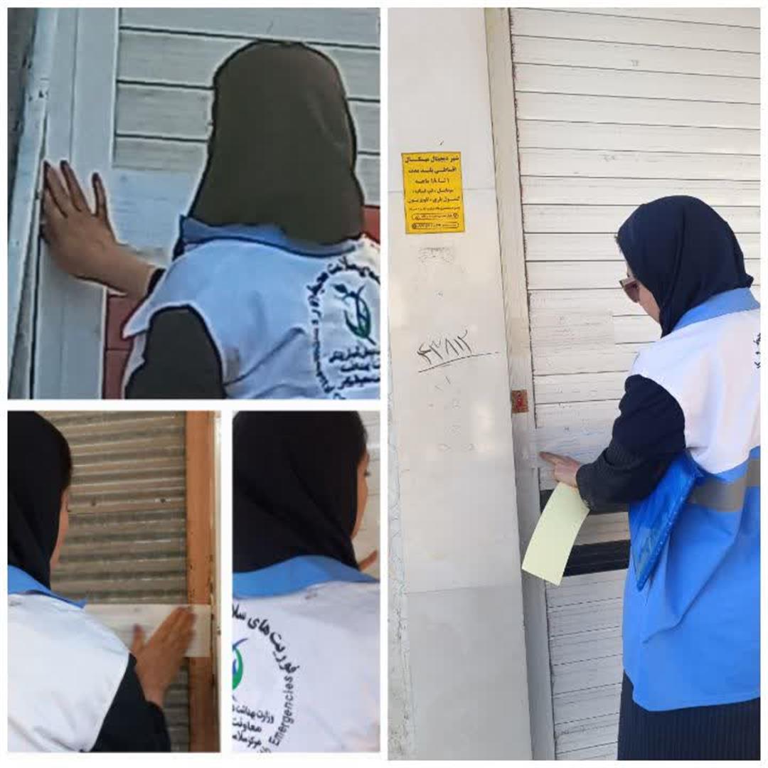 پلمب 5 واحد صنفی متخلف در ایذه به دلیل رعایت نکردن موازین بهداشتی