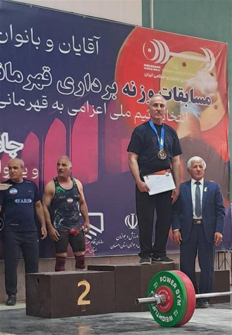 درخشش اسدالله صالحی و کسب مقام سوم تیمی کشور توسط تیم وزنه‌برداری پیشکسوتان خوزستان