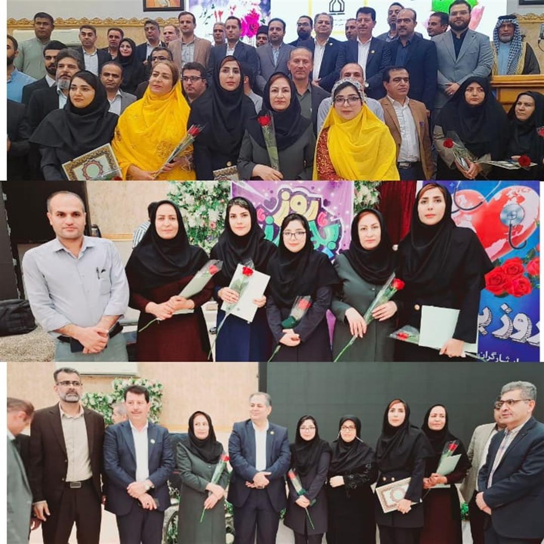 مراسم بزرگداشت روز بهورز در دانشگاه علوم پزشکی اهواز برگزار شد