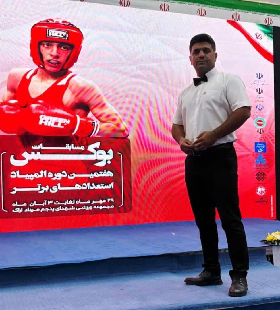 حضور داور ایذه‌ای در المپیاد استعدادهای برتر کشور در رشته بوکس