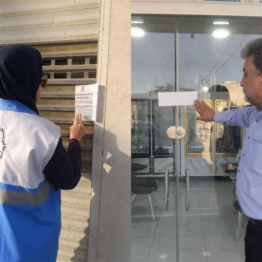 پلمب 4 واحد صنفی متخلف به دلیل تخلفات بهداشتی در ایذه