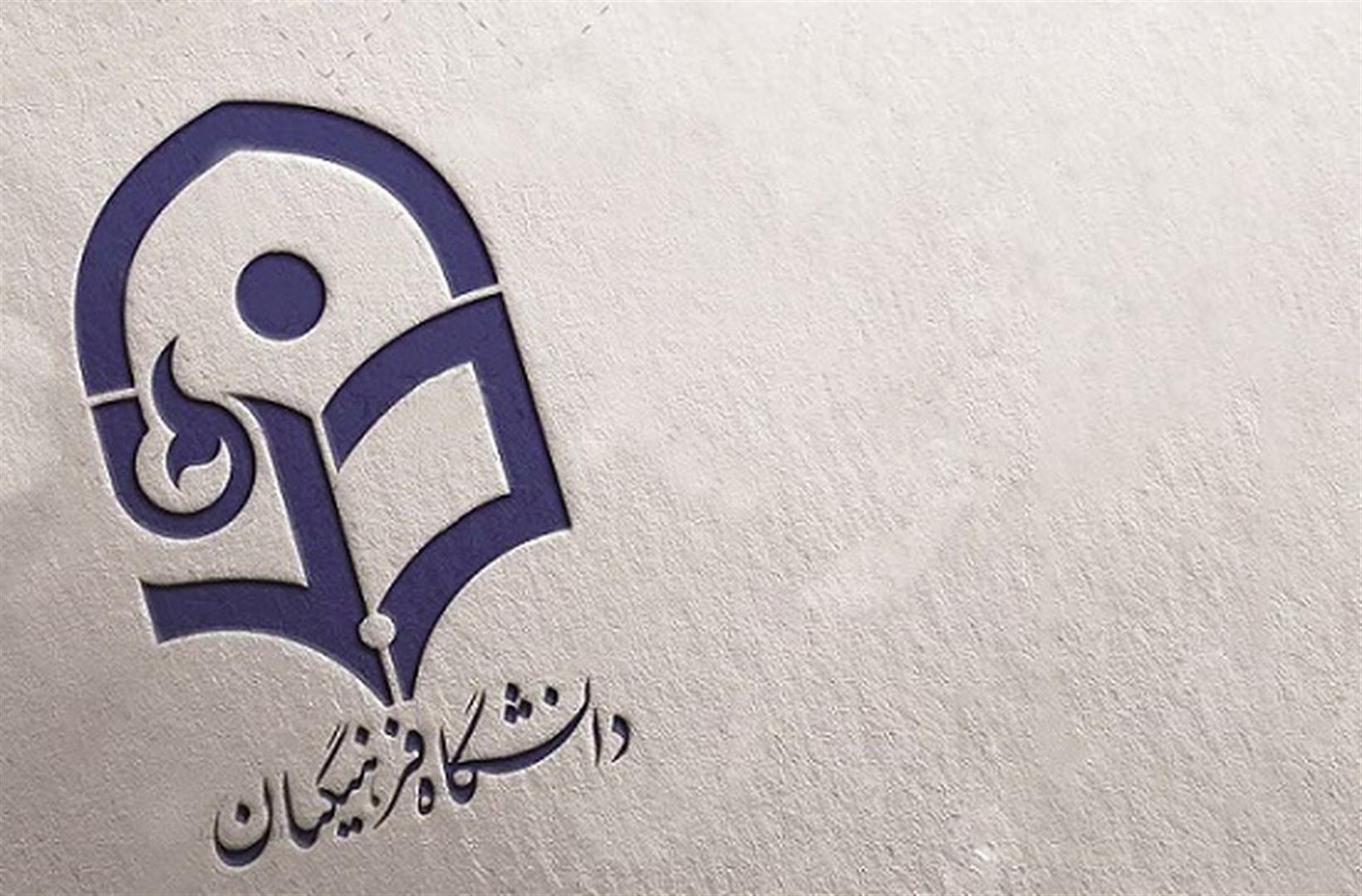 ابراهیم‌پور: تصمیم نهایی درباره بازنشستگی اساتید فرهنگیان در انتظار نظر معاونت حقوقی رئیس‌جمهور