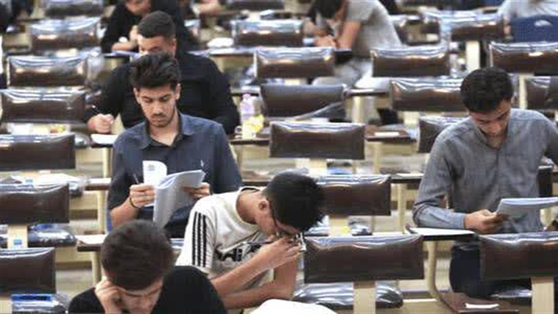 زمان دقیق برگزاری کنکور 1405 اعلام می‌شود