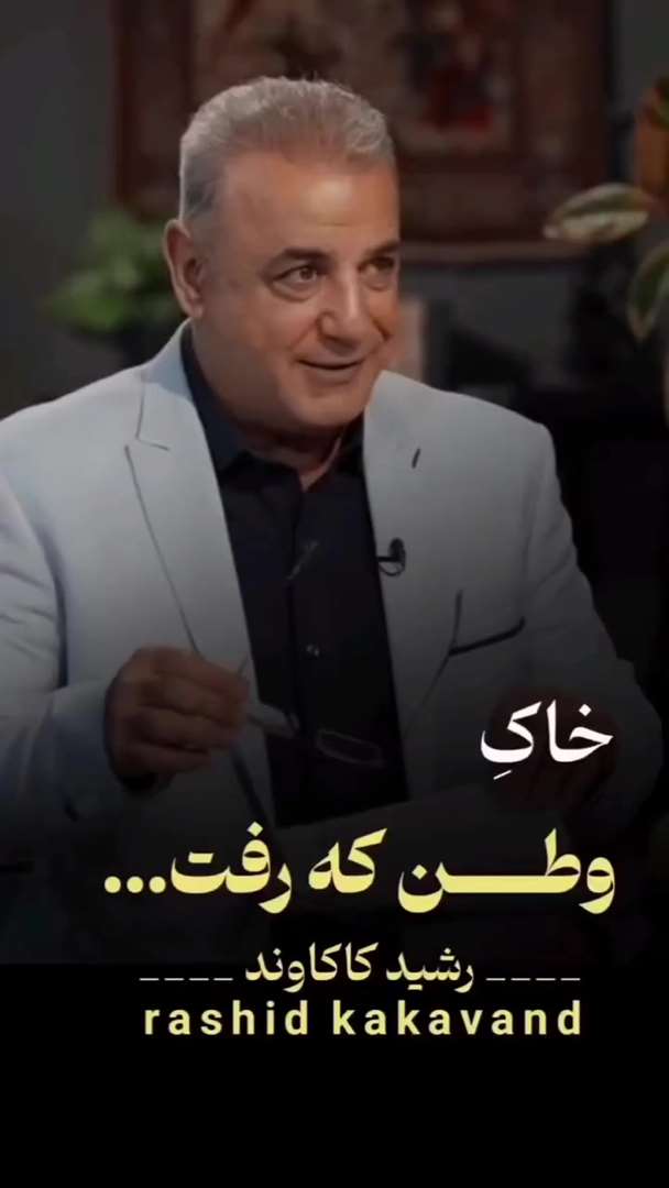 وطن🥲