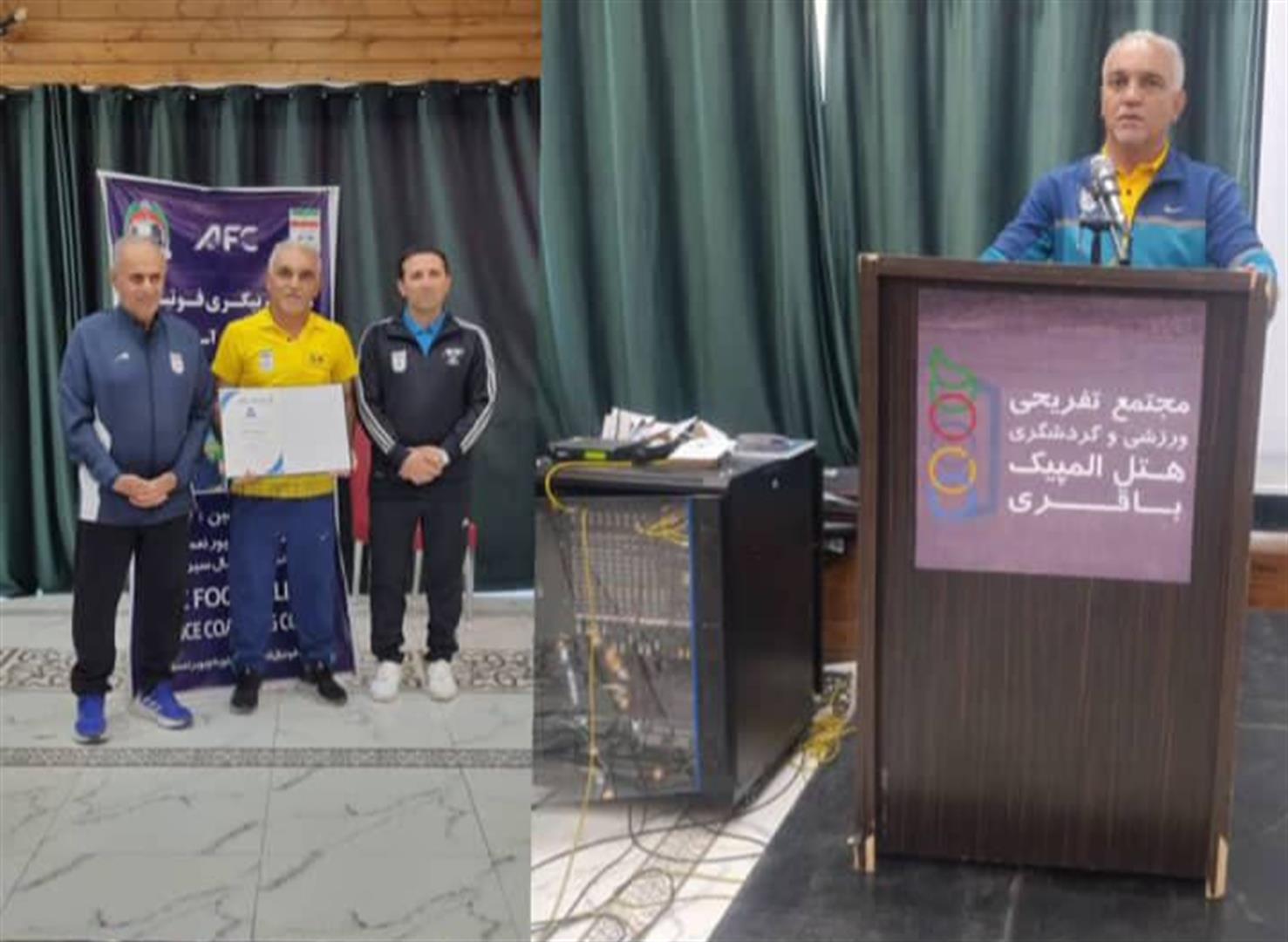 اخذ مدرک مربیگری سطح A آسیا توسط مربی ارزنده فوتبال ایذه