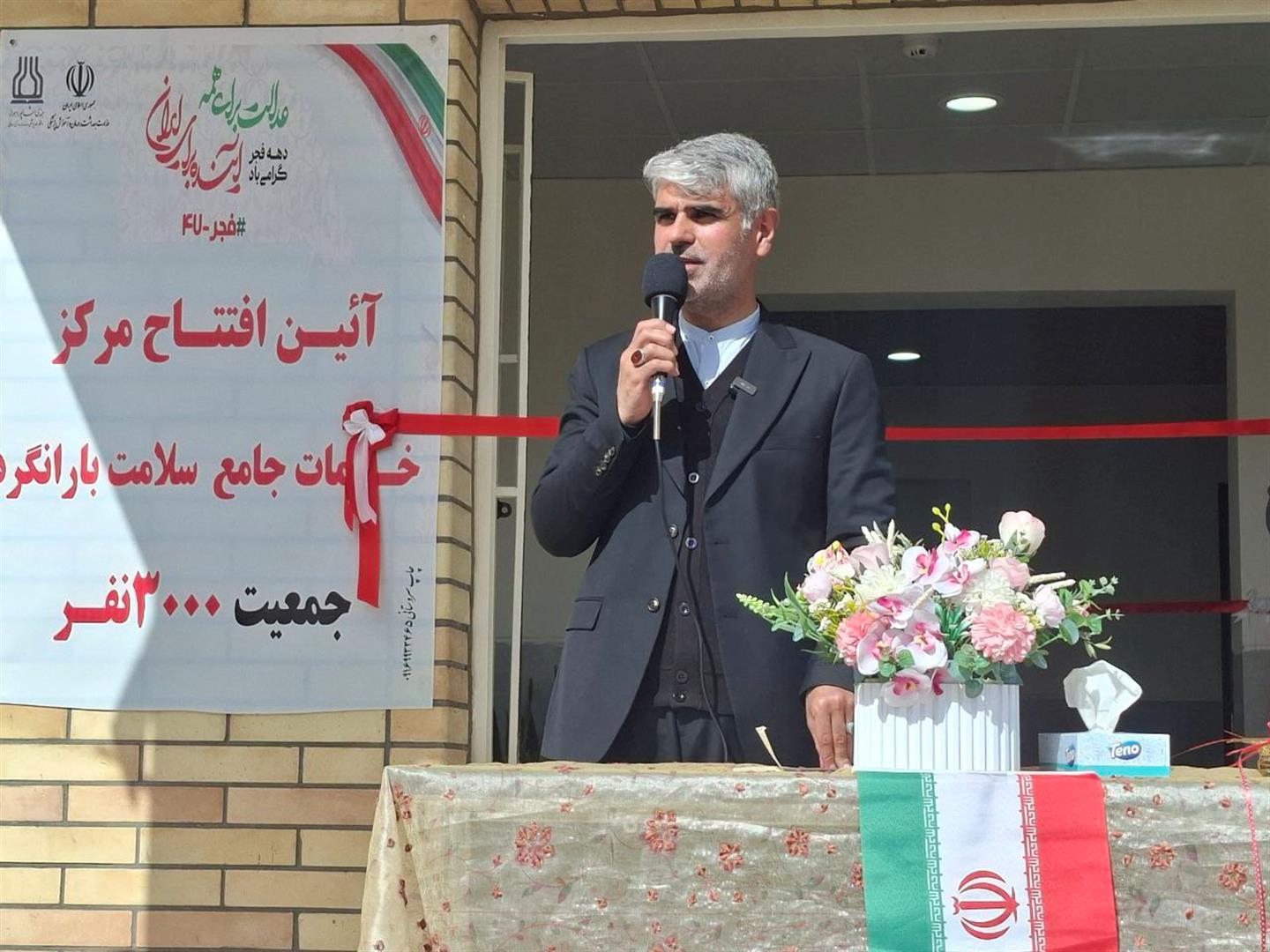 تأمین آب پایدار روستای بارانگرد تا پایان سال جاری