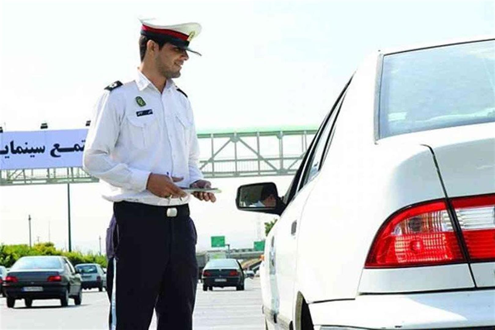 جریمه تخلفات حادثه‌ساز از 20 اسفند تا 20 فروردین افزایش می‌یابد