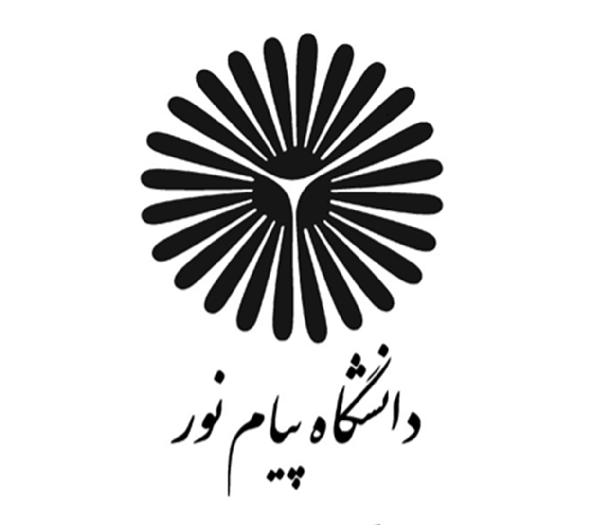 توقف صدور گواهی‌نامۀ موقت در دانشگاه پیام نور از سال ۱۴۰۵
