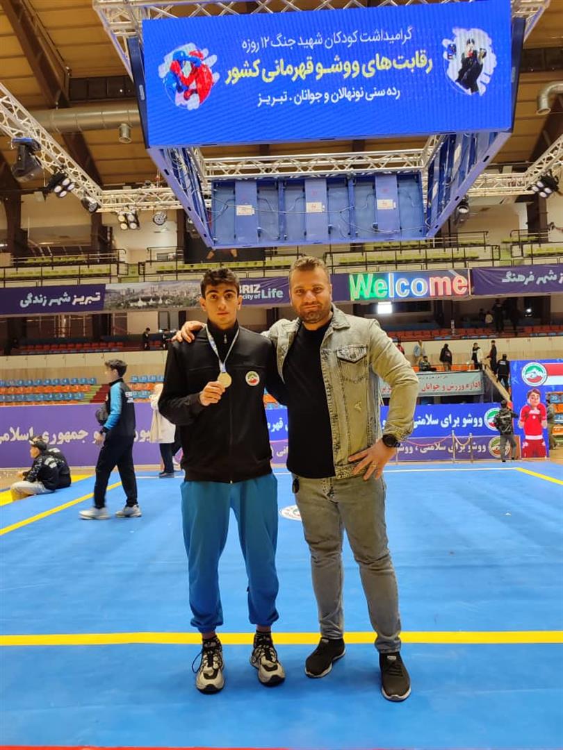 نایب قهرمانی ووشوکار ایذه‌ای در مسابقات کشوری آذربایجان‌شرقی