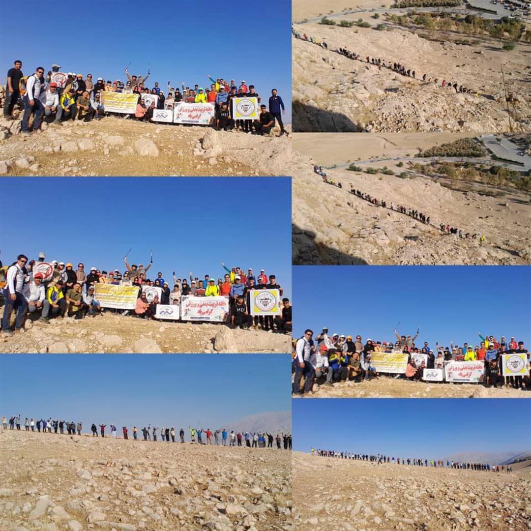 همایش کوه‌پیمایی عمومی در ارتفاعات الهک ایذه برگزار شد