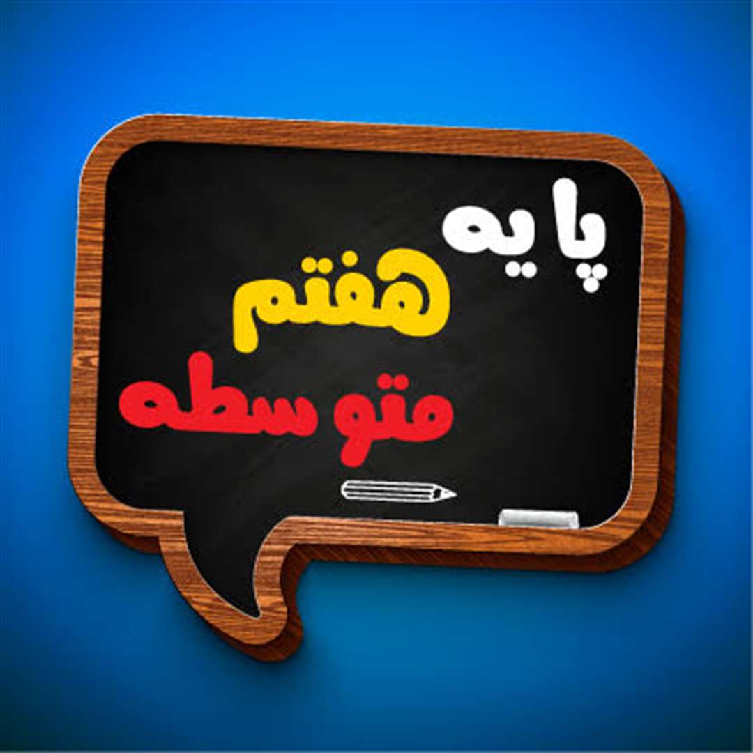پیش‌ثبت‌نام دانش‌آموزان پایه هفتم غیرحضوری شد